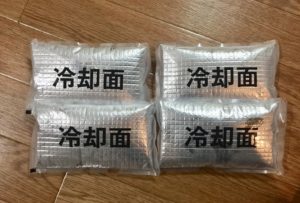 アイトス アイスベスト保冷剤