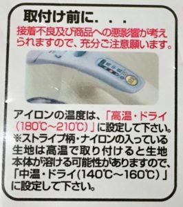 ミズノ ニーパッド 大取り付け方